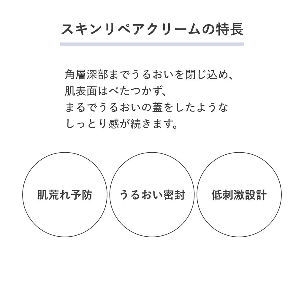 D Program Skin Repair Cream - Sensitive Skin/Hypoallergenic/Moisturizing/Dry Skin/Cream/Moisturizing Cream/Eye Cream [Quasi-drug] Fragrance-free 45g [