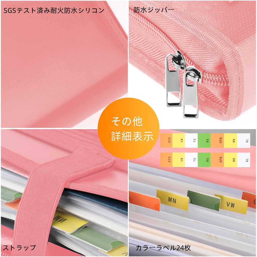 JUNDUN A4 Fireproof Document File Case with Zipper and Labels for Important 12 Large Capacity Accordion Pockets for A4 and Pink Documents, Letters,