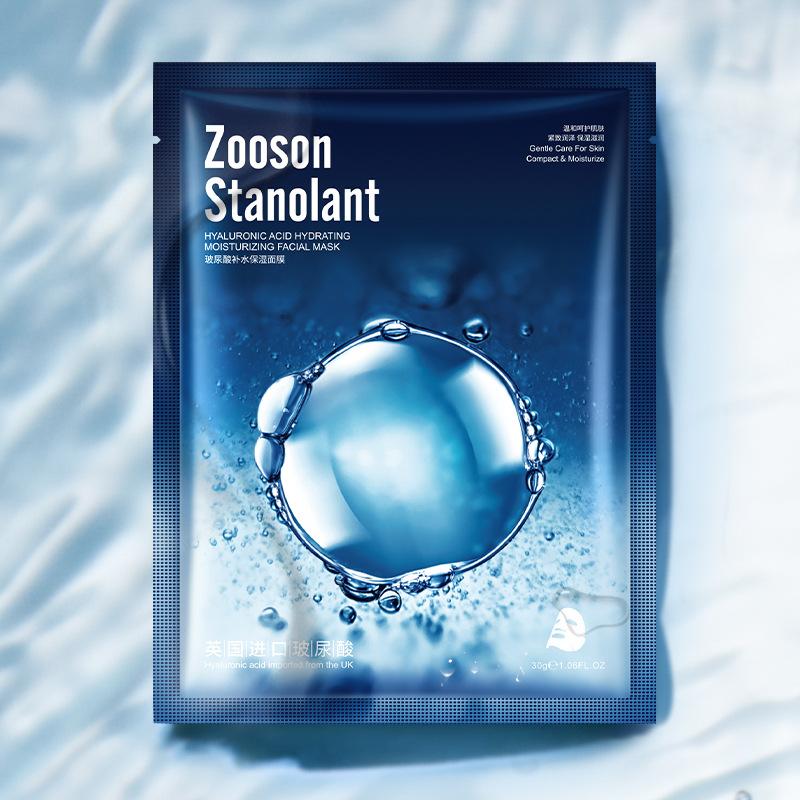 Máscara hidratante de ácido hialurônico, controle de óleo, hidratante e reparadora, máscara facial, produtos de cuidados com a pele
