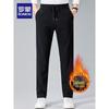 ROMON Men's Winter Thickened Straight-Leg Casual Pants