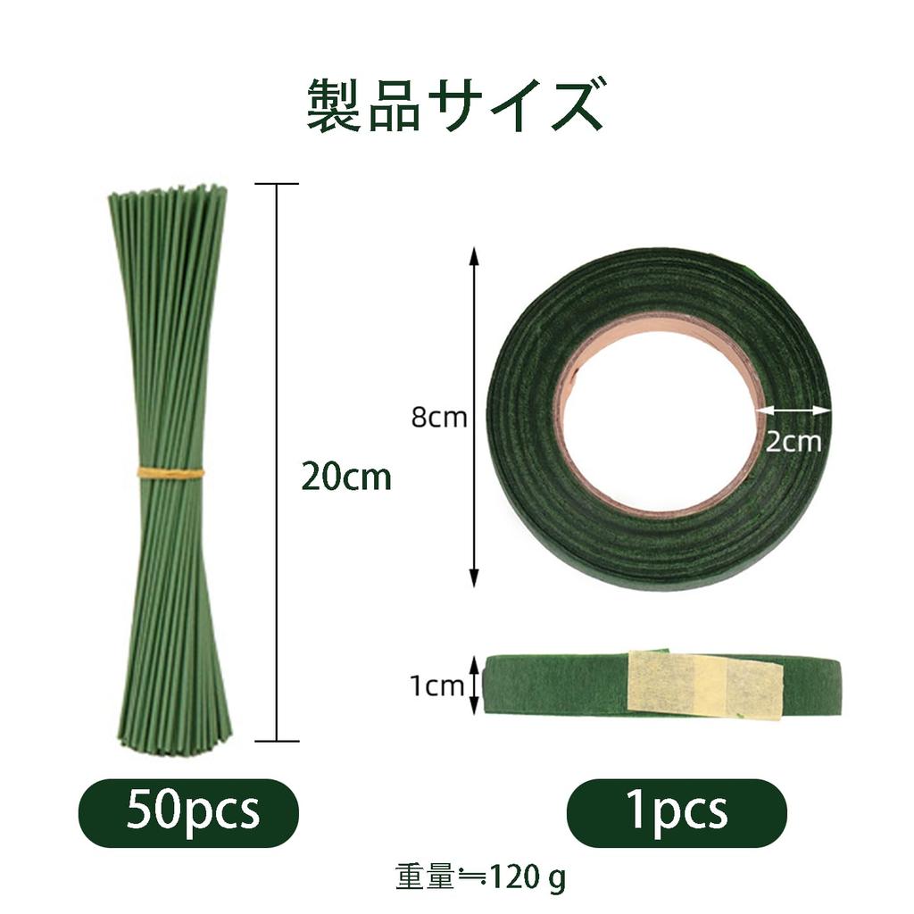 FineGood Artificial Flower Wire 50 Tsumami 20cm 2mm Floral Floral Wire Flower Arrangement DIY Craft Supplies Set, Pieces, Zaiku, Long, Diameter, Wire,