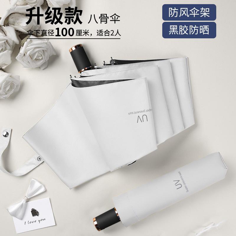 Automatic Umbrella Men's Large Double Female Sunshade Sunscreen Umbrella UV Protection