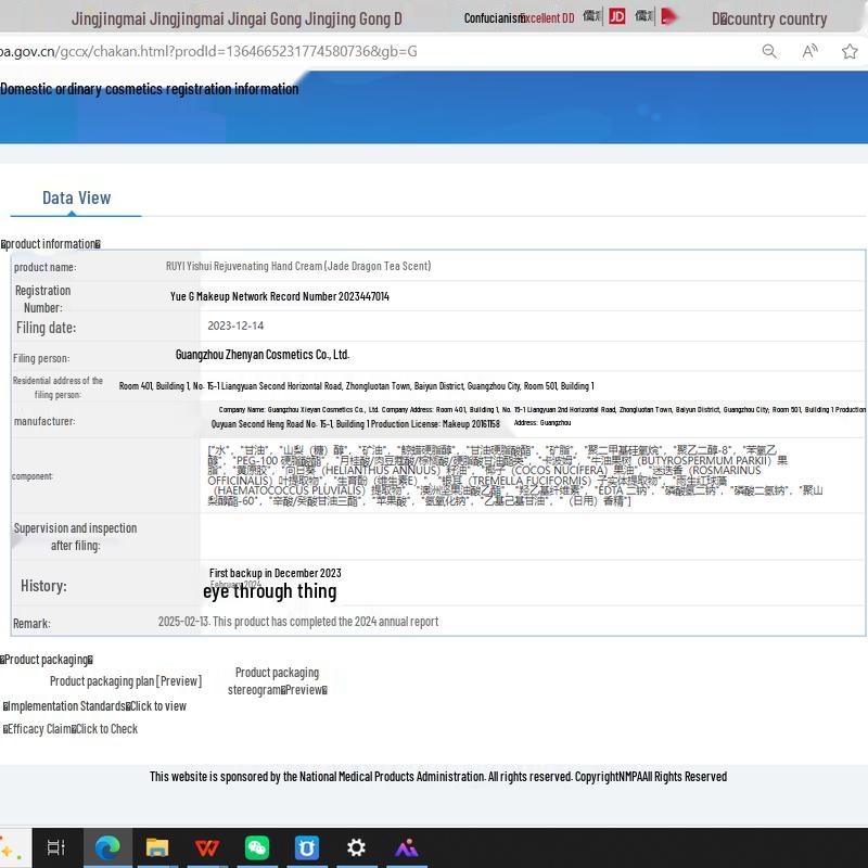 RUYI Jade Dragon Tea Scent Hydrating Hand Cream