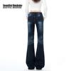 Women's Retro Flared Wide-Leg Jeans