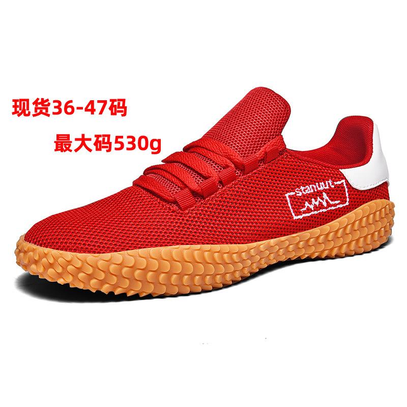 Foreign trade flying woven casual shoes large size men's shoes breathable Forrest Gump sports shoes couple tide shoes mesh shoes spot