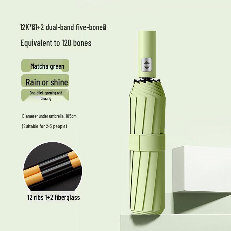 Hanyou Automatic Dual-Use Umbrella