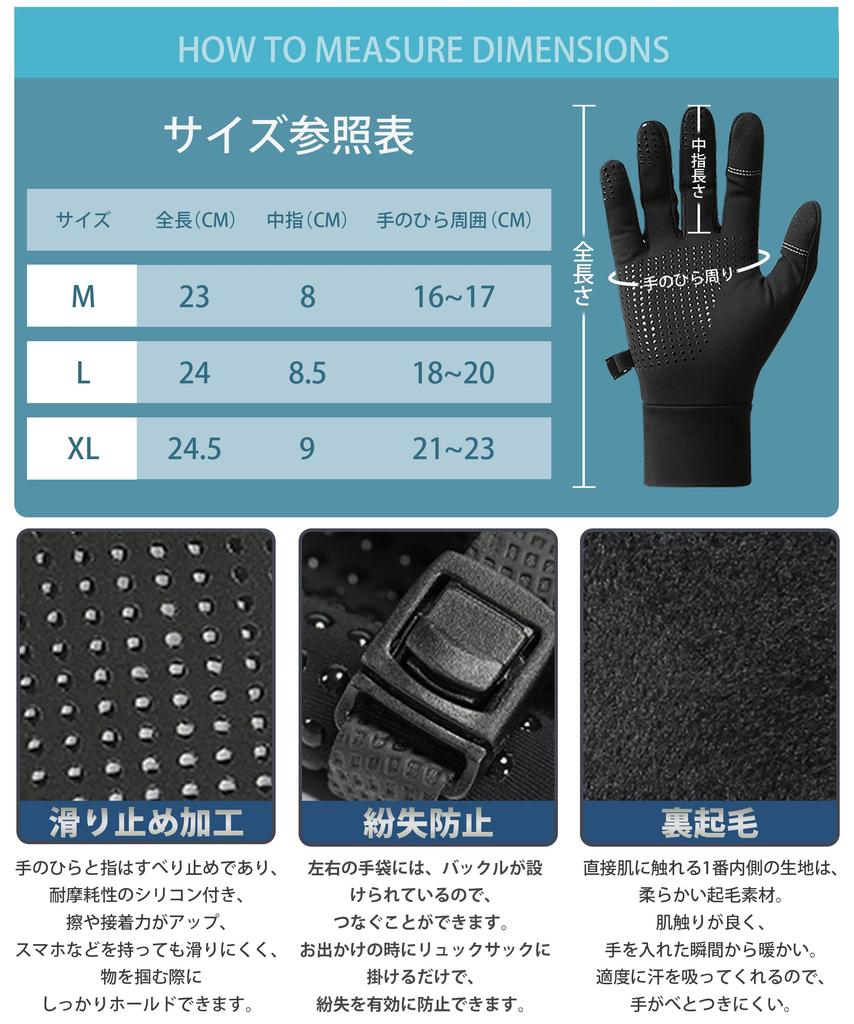 Lavento Innovative Myke Løpehansker Utendørs og for Kaldt Vær Berøringsskjermkompatible og Sportshansker med Slitesterk Fleece 3D 3D Høy Fuktighet