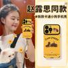 Embroidered puppy lanyard for Apple 17 series mobile phone case iphone15promax new 16 silicone sheepskin