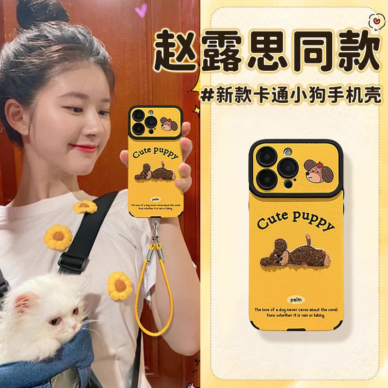 Embroidered puppy lanyard for Apple 17 series mobile phone case iphone15promax new 16 silicone sheepskin