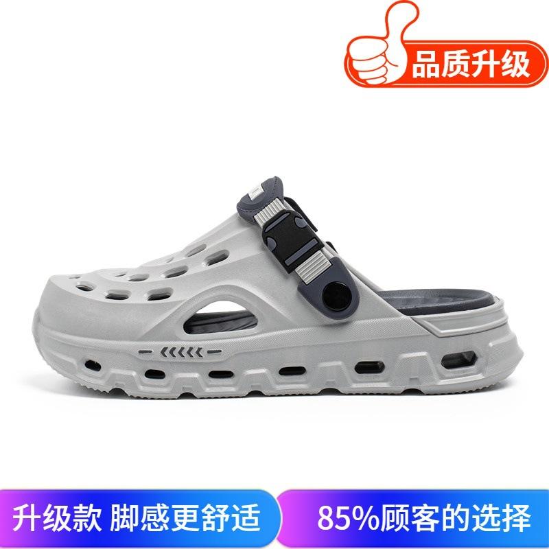 Sandals are fashionable and versatile, personalized and trendy, two-wear travel, summer hole shoes, hollow thick soles, comfortable sandals