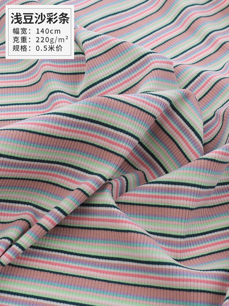 Combed Pure Cotton Color Striped Threaded Pit Stripe Elastic Knitted Jersey Fabric Gradient Stripe Summer T-shirt Vest Fabric