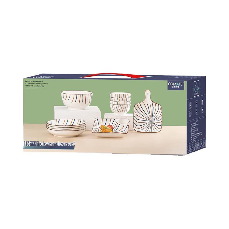 Komirite  Sunken Fish  11-Piece Nordic Ceramic Dinnerware Set