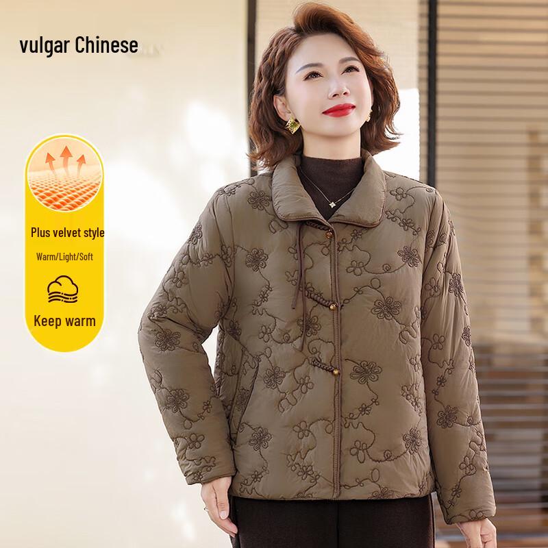 Middle-Aged Women s Quilted Fleece-Lined Padded Jacket 2XL