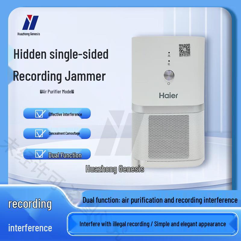 Portable Anti-Recording and Eavesdropping Jammer