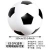 Outdoor Grass Entertainment Thickened Three-color Inflatable Toys Color Ball Kindergarten Parent-child Game Environmental Protection Big Football