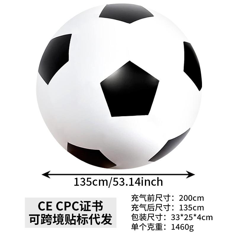 Outdoor Grass Entertainment Thickened Three-color Inflatable Toys Color Ball Kindergarten Parent-child Game Environmental Protection Big Football
