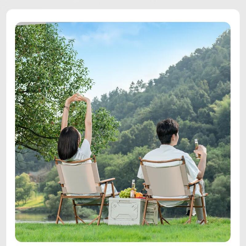 Portable Outdoor Folding Chair