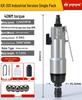 Keda Land Pneumatic Wind-Powered Screwdriver Tool