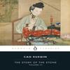 The Story of the Stone by Cao Xueqin Paperback Book 9780140443707