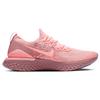 New Nike Epic React Flyknit 2 Rust Pink Women's BQ8927-600