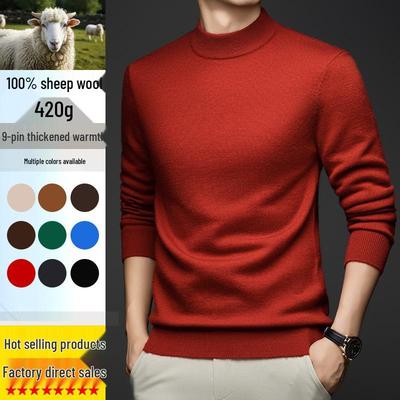 Men's Heavyweight 100% Wool Sweater - Warm, Thick Half-High Collar Knit Base Layer