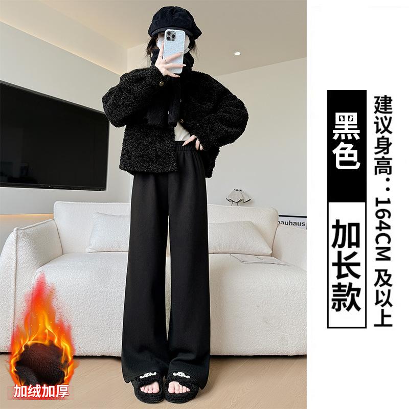 Khaki knitted velvet wide-leg pants women's autumn and winter new loose and thin drape casual pants high waist narrow straight pants