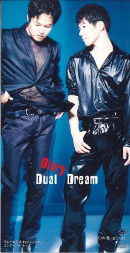 

CD DUAL DREAM - Diary KIDS313PROMO KING RECORDS Japan Japanese Pop/Rock Used