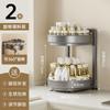 2/3-Tier Rotating Spice Rack Kitchen Countertop Carbon Steel Seasoning Organizer Modern Minimalist Design