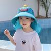 Children's Cute Wide Brim Sun Hat