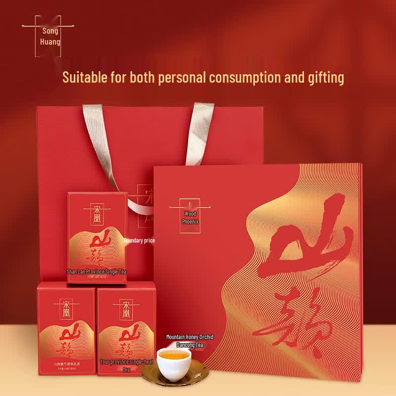 Серия Songhuang Shanyun Чай Миланьсян