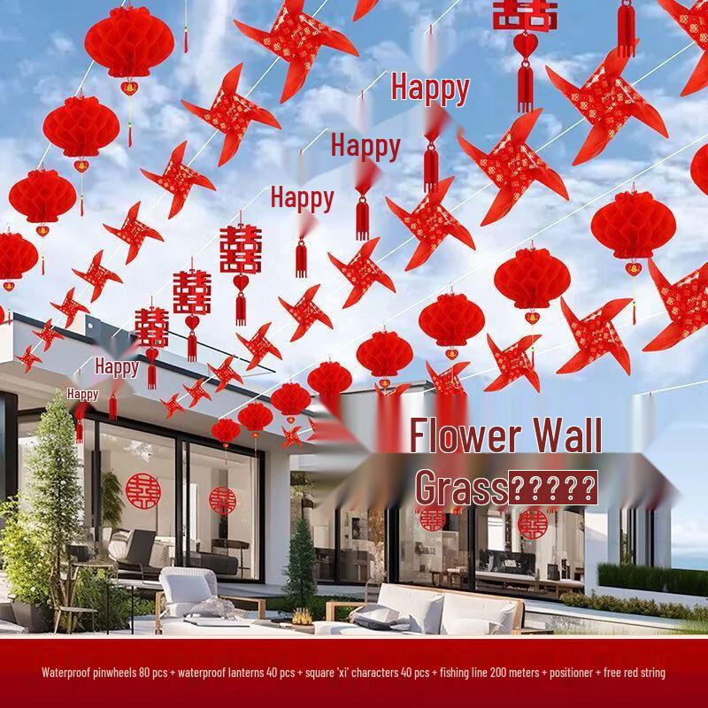 Wedding Courtyard Decoration Set