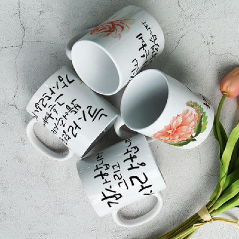 tk252-Design Mug 4p-Thank you, I love you