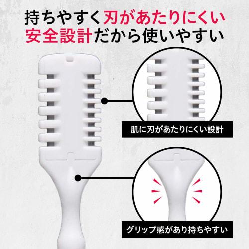 GB Body Hair Trimmer 1 Piece