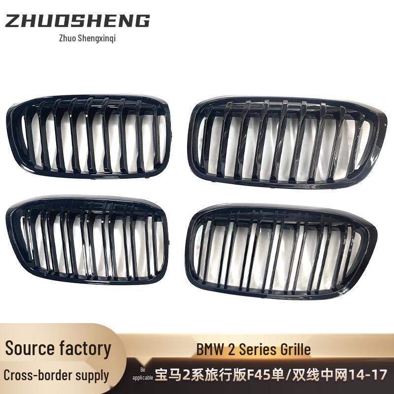 BMW 2 Series Gran Tourer F45 Gloss Black Tricolor Carbon Fiber Center Grille