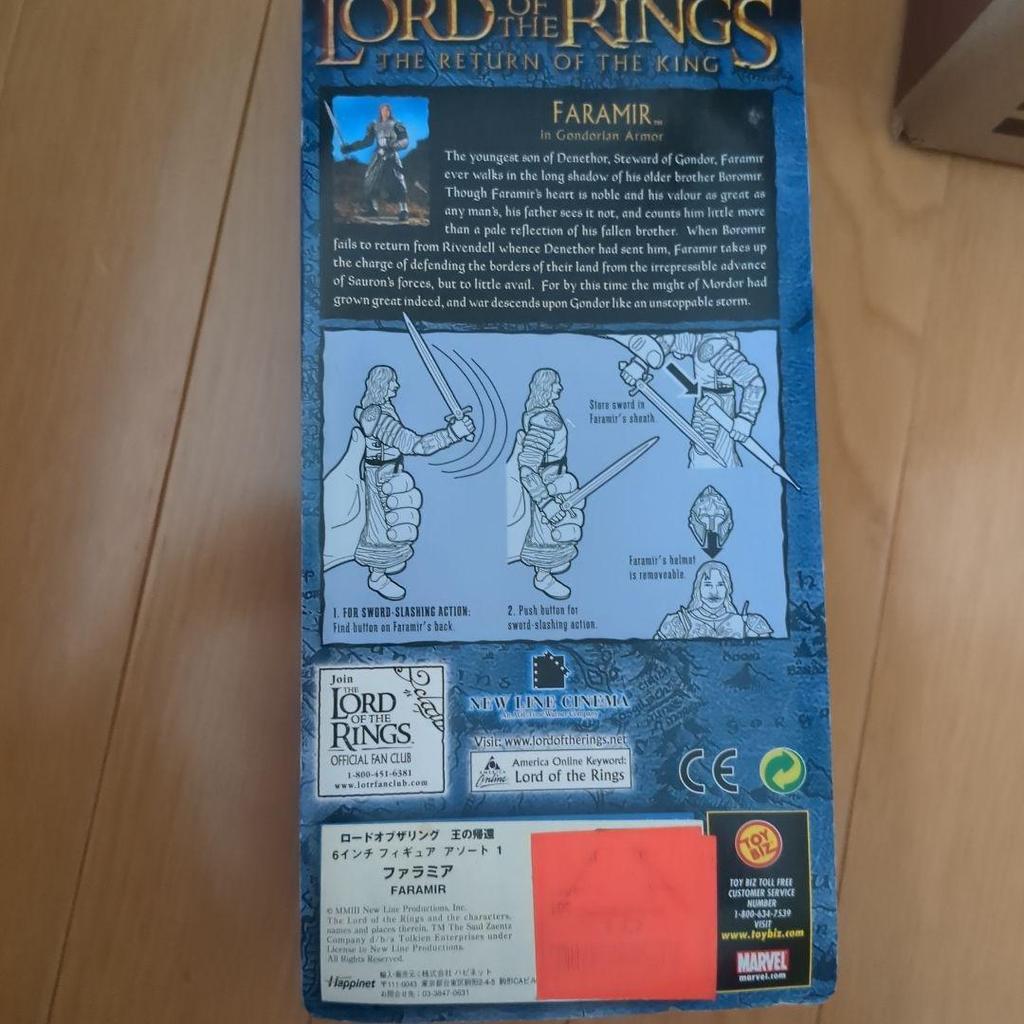 [USED] Ultra rare figure: Lord of the Rings Faramir
