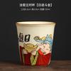 Ru Kiln Ceramic Tea Cup Crackle Glaze Personal Master Cup High End Develops Patina Gongfu Tea Ware Collection Gift