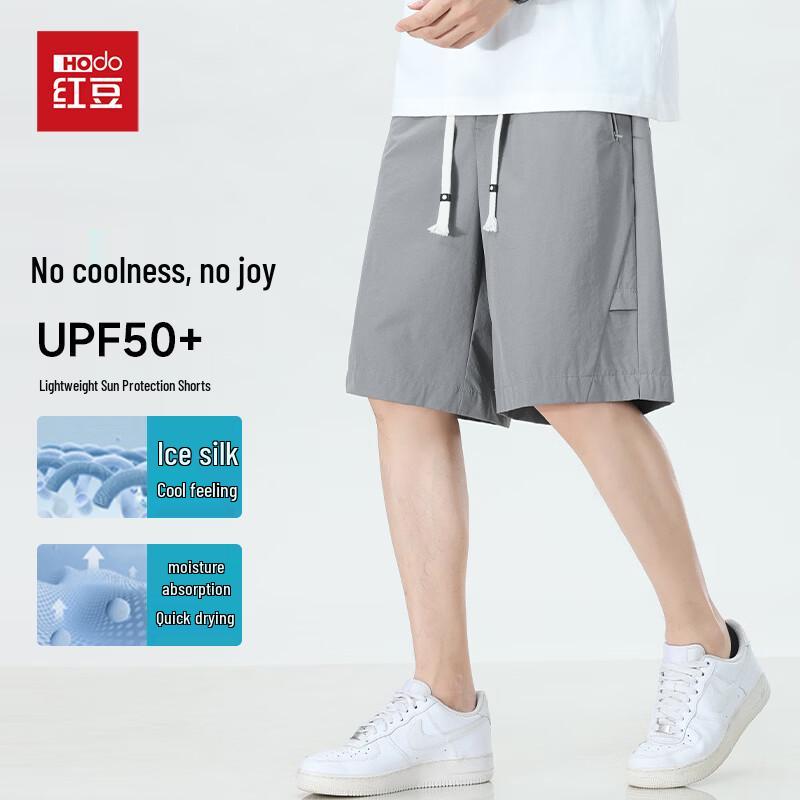 Hodo Men's UPF50+ Ice Silk Quick-Dry Casual Shorts