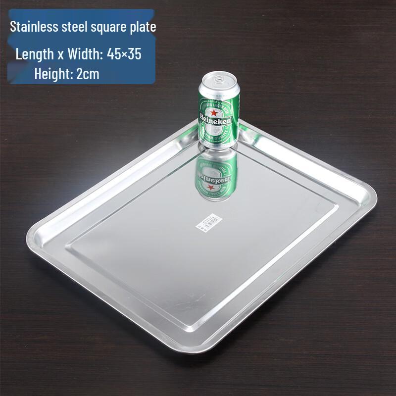 Stainless Steel Rectangular Serving Tray