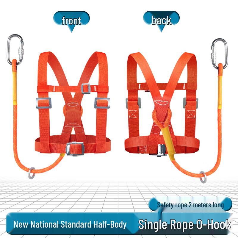 OLOMM 3-Punkt-Halbkörper-Auffanggurt