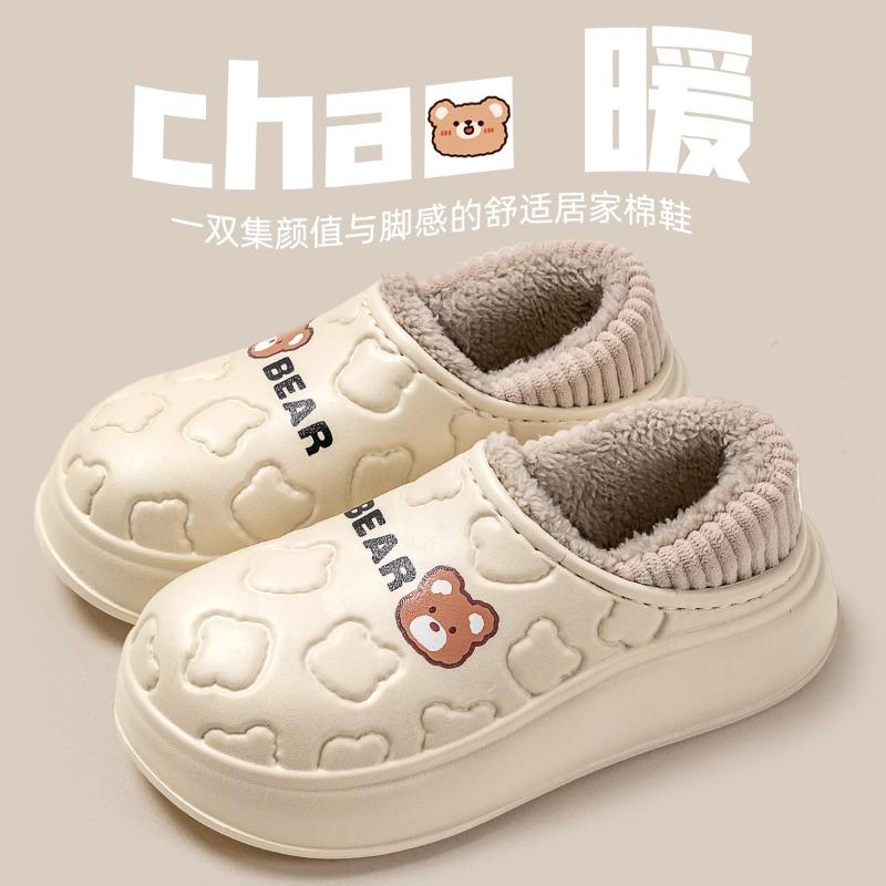 

Waterproof cotton slippers women s autumn and winter indoor home new confinement fleece bag and cotton shoes women s winter fleece 36 -37 [Suitable for sizes 35-36]