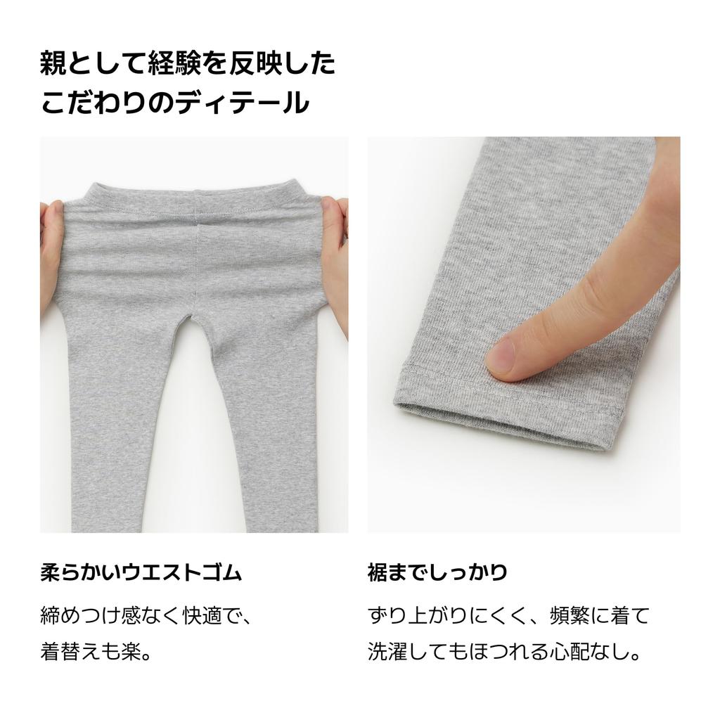 Ultra Soft Leggings Set C Set Black [Konny] 2-Piece 3-4Y (Charcoal, Gingham)