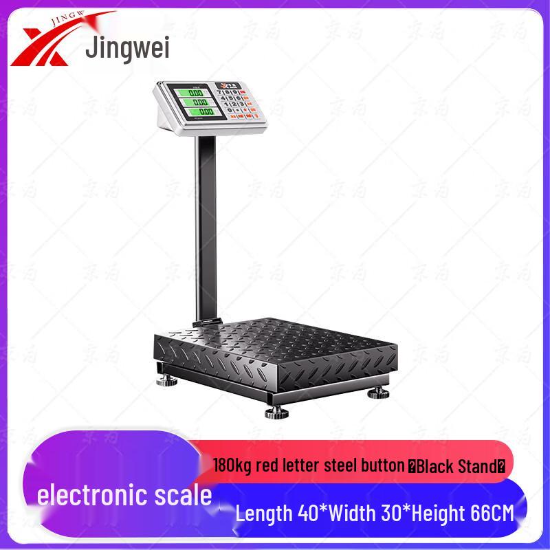 

Jingwei Electronic Platform Scale