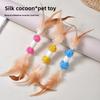 Unique Flavor Stimulates The Hunting Nature of Cats. Dried Silk Cocoons and Feathers. A Cat Toy for Self-entertainment and Boredom