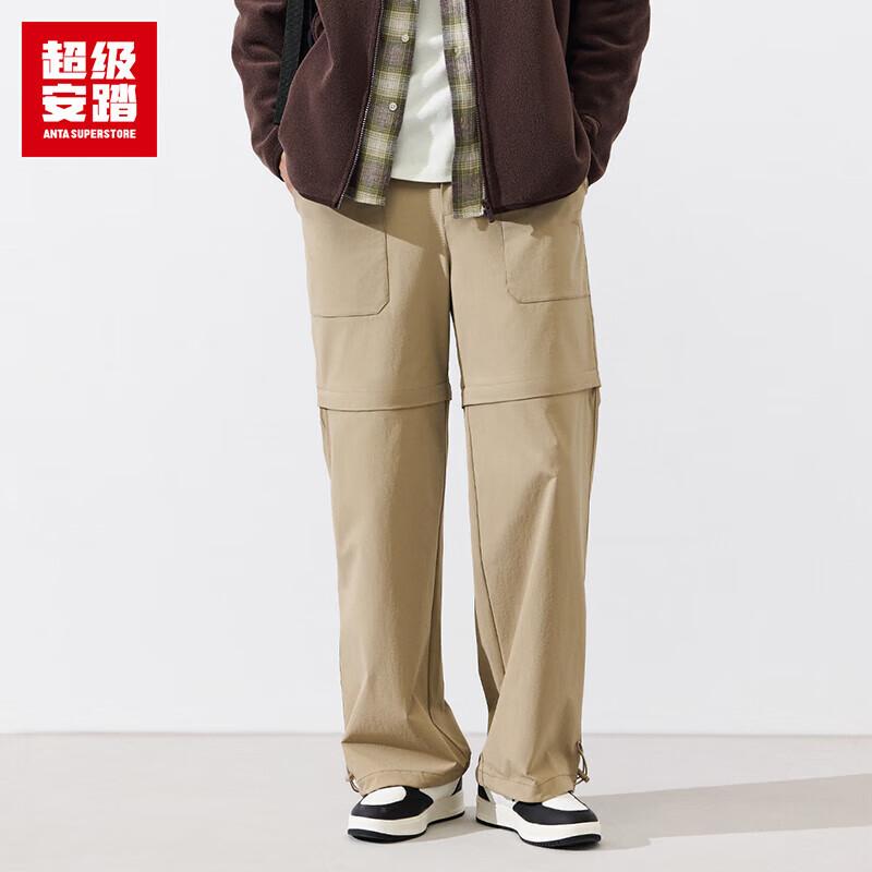 Anta Men s Convertible Outdoor Cargo Pants XL