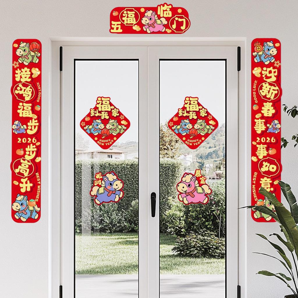 2026 Spring Festival Couplets Set Traditional Chinese Horse Design Red Door Decor for New Year Home Wall Decoration Holiday Gift