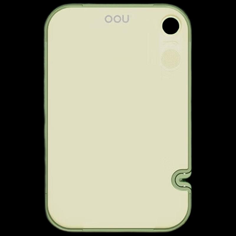 OOU Antibacterial Double-Sided Cutting Board