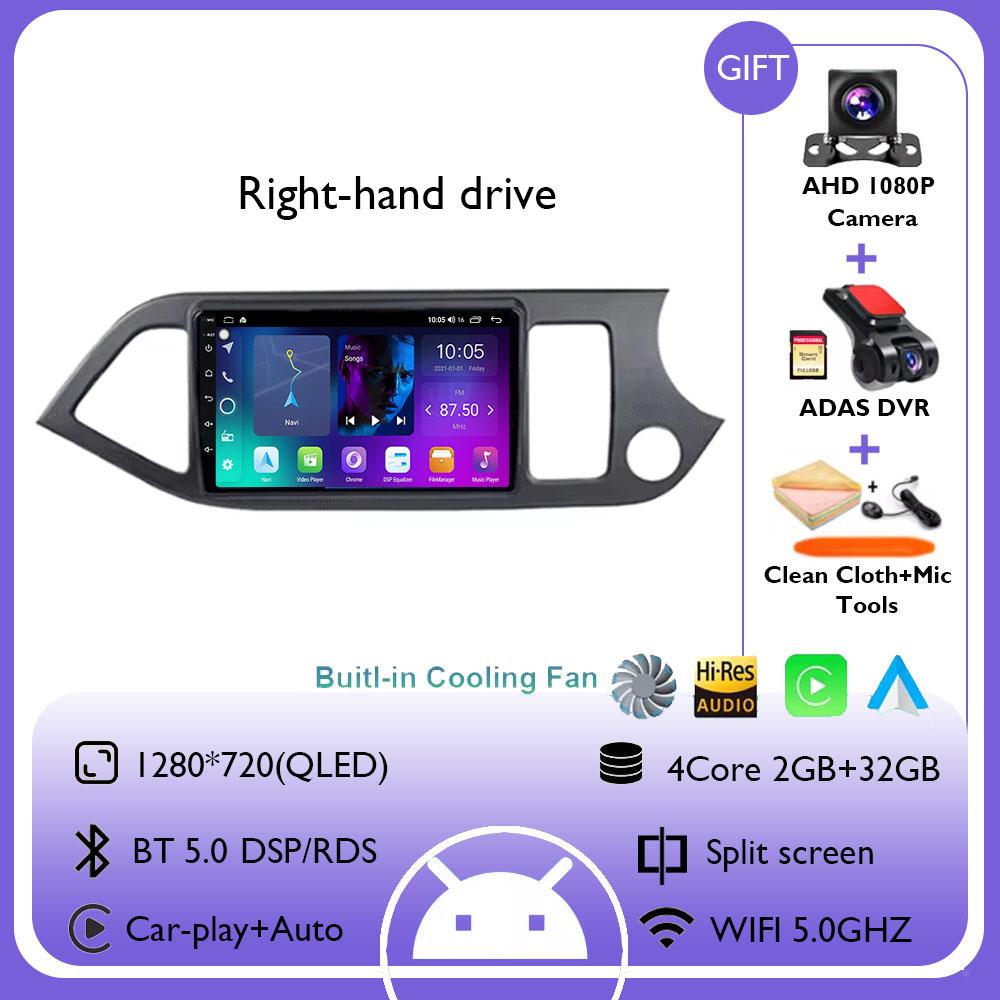 Android 14 Carplay Car Radio Multimidia Video Player For KIA PICANTO Morning 2011 2012 2013 2014 2015 2016 Navi GPS Head Unit