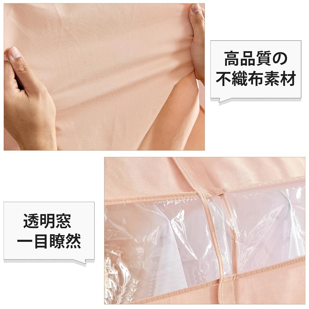 VECELO Hanger Rack Cover, Non-woven Fabric, Slip-on Type, 130cm (W) x 120cm (H), 1 Piece, Nordic