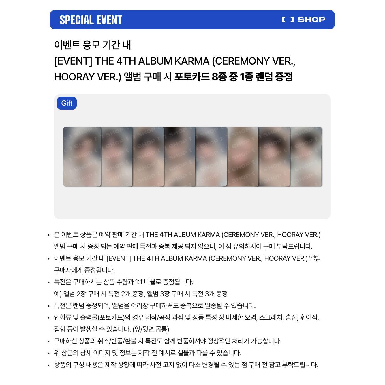 

[Предзаказ] Stray Kids 4-й альбом [KARMA] (ПРЕДПОКАЗ АЛЬБОМА В ФАН-МАГАЗИНЕ) POB FANS SHOP RANDOM