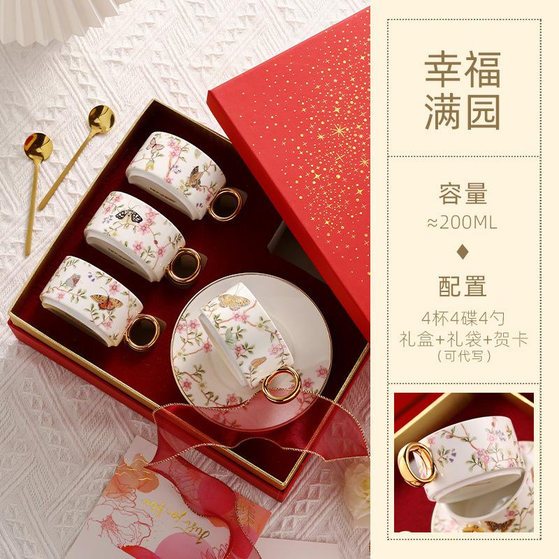 Nuoxuan Small Luxury Pastoral Ceramic Light Luxury Coffee Cup And Saucer Set Household Living Room Set Cup